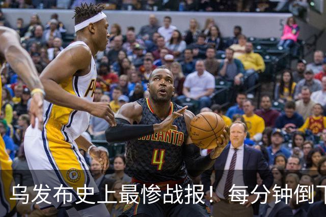 乌发布史上最惨战报！每分钟倒下一人半，俄军真被逼到动员边缘？