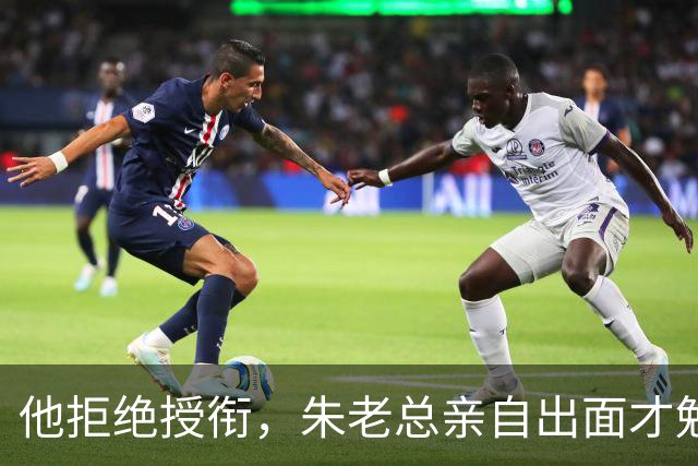 他拒绝授衔，朱老总亲自出面才勉强答应，提了个怪条件