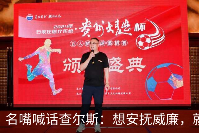 名嘴喊话查尔斯：想安抚威廉，就该剥夺哈里梅根头衔