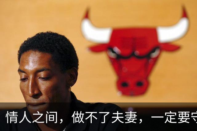 情人之间，做不了夫妻，一定要守住这4条底线，别让深爱变狼狈
