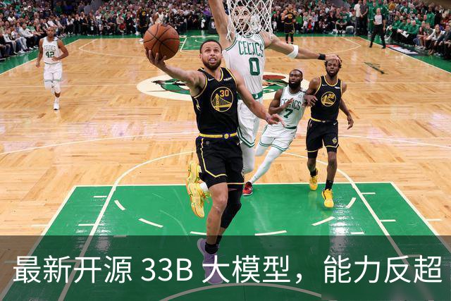 最新开源 33B 大模型，能力反超 Qwen3.8-27B ？实测，有点东西，但不多